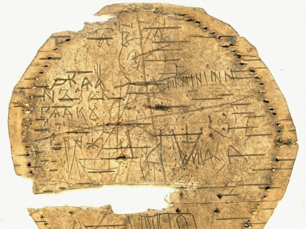 Грамота №376. Надписи при рисунке. 1280‒1300. Государственный исторический музей, Москва
