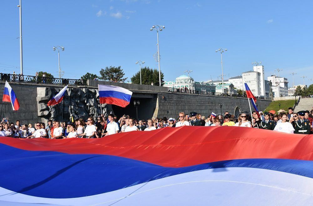 Под российским флагом. Флаг России на улице. День государственного флага в Екатеринбурге. Флаг России на сцене.