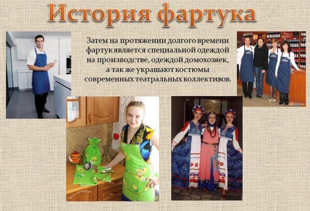 История проекта по технологии