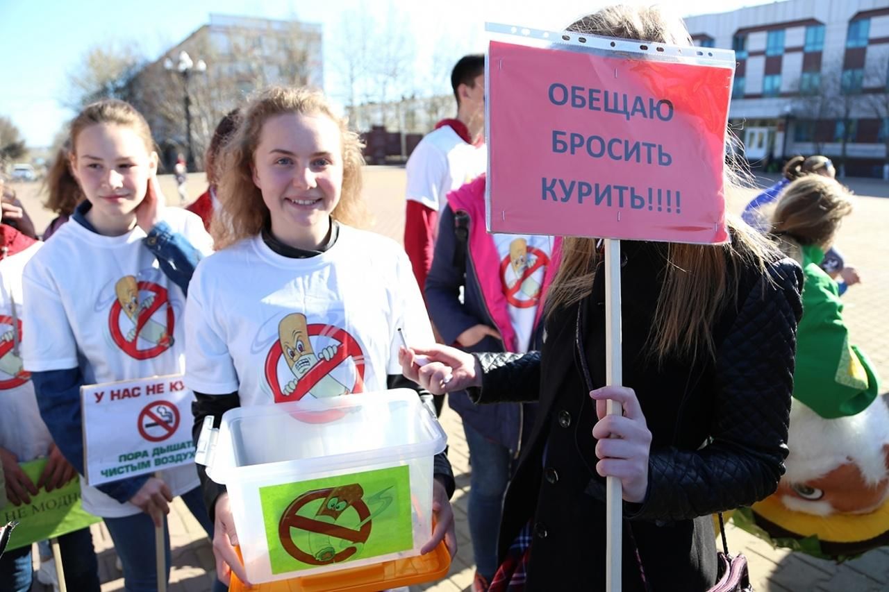 Акция любое мероприятие которое. Акция против курения. Акция против табакокурения. Акция против курения в школе. Митинги против курения.