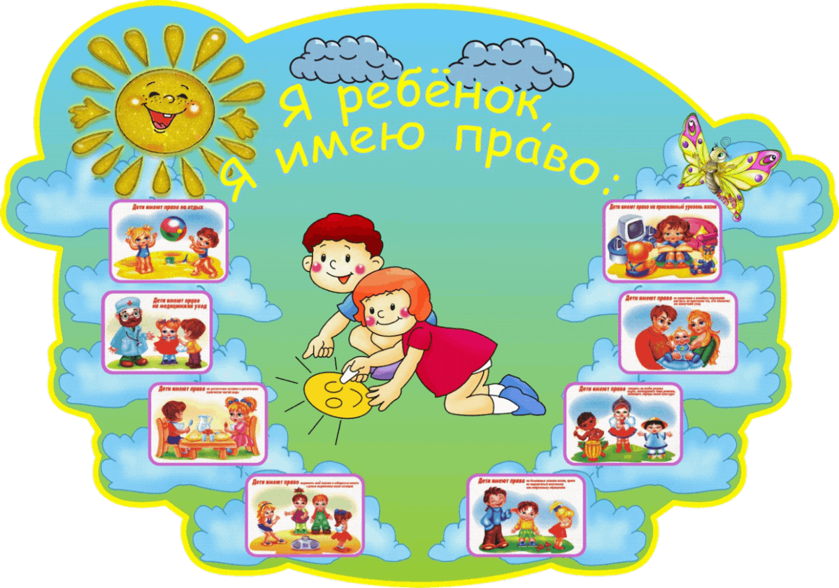 Тема недели мир книги