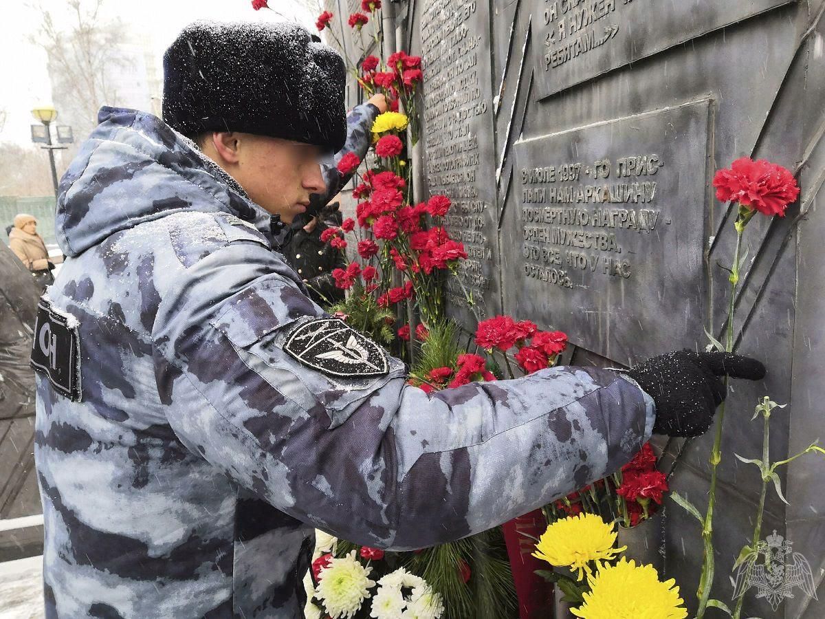 день памяти 11 декабря