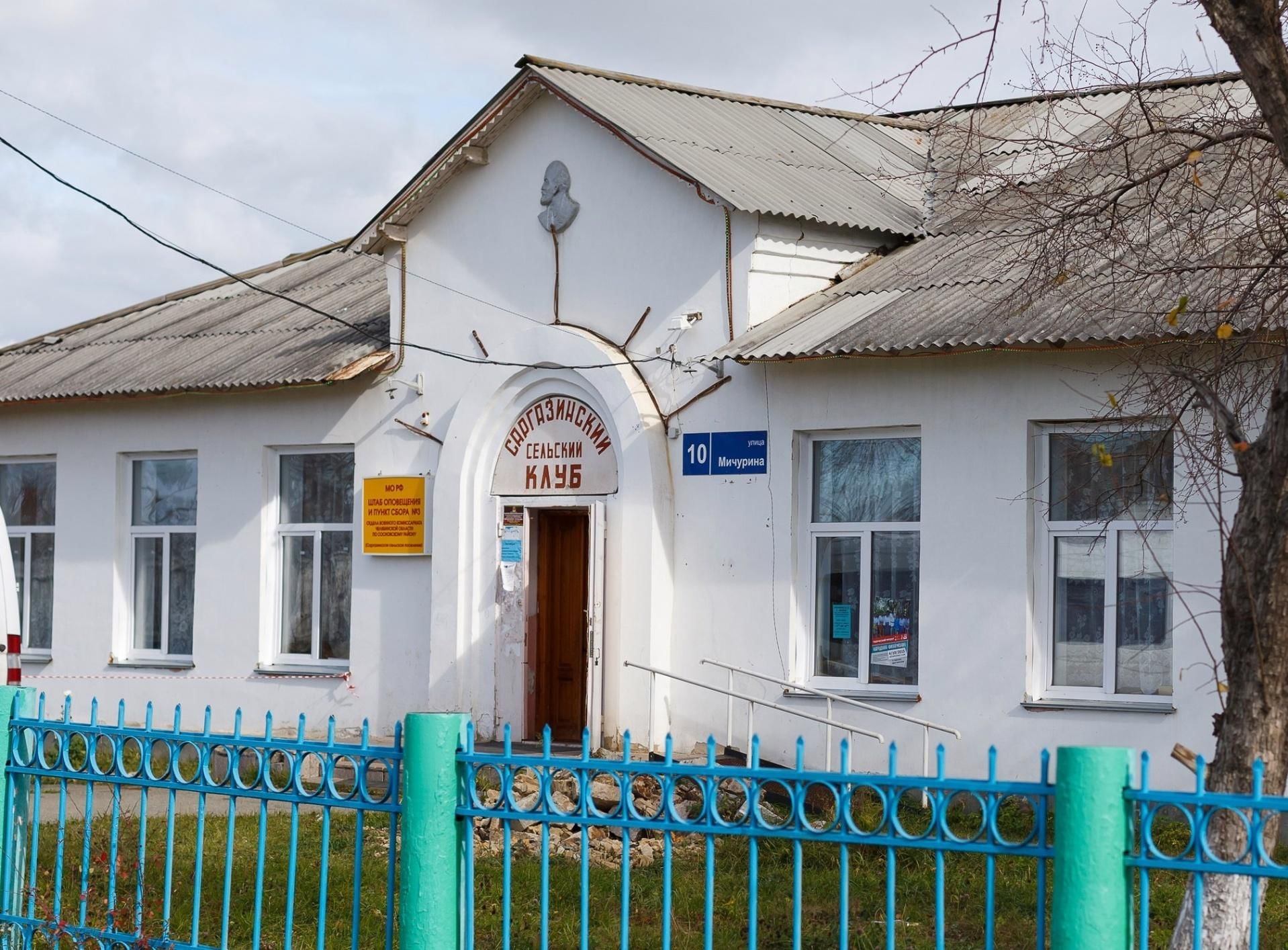 Саргазинский сельский клуб. Подробная информация: расписание, фото, адрес и  т. д. на официальном сайте Культура.РФ