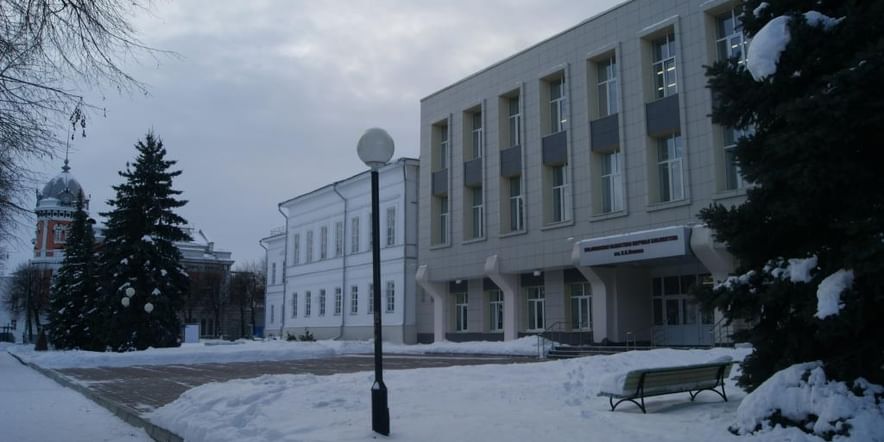 Основное изображение для учреждения Дворец книги — Ульяновская областная научная библиотека имени В.И. Ленина