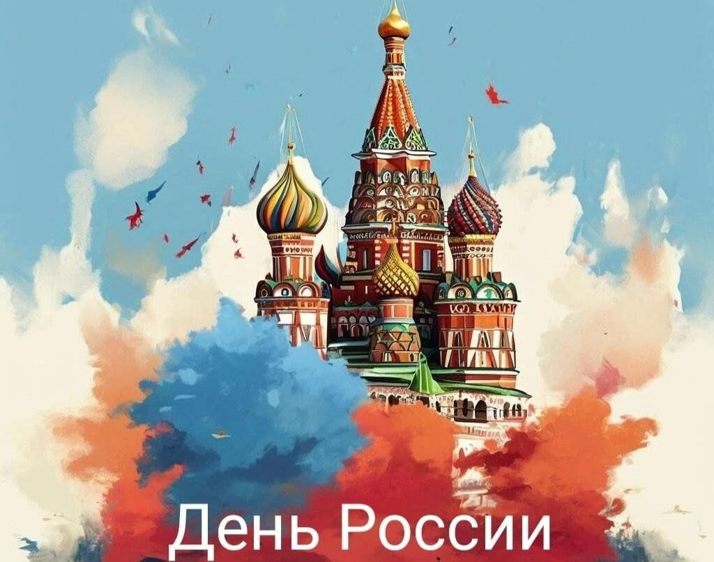 Видео презентация «Символы России» 2024, Липецкий район — дата и место  проведения, программа мероприятия.