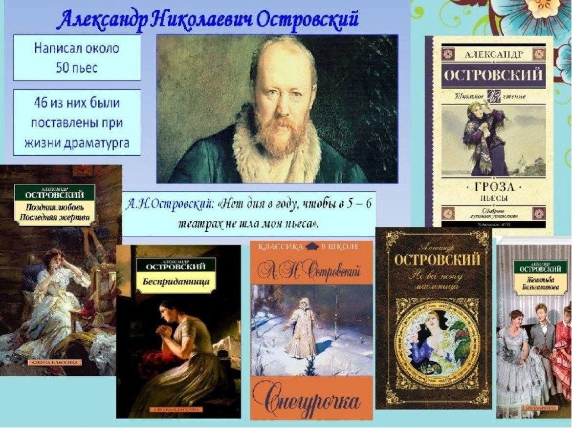 Островский–человек–легенда» 2024, Буинский район — дата и место проведения,  программа мероприятия.