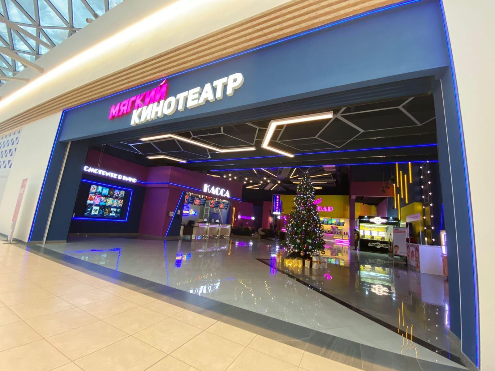 Veer Mall Екатеринбург кинотеатр