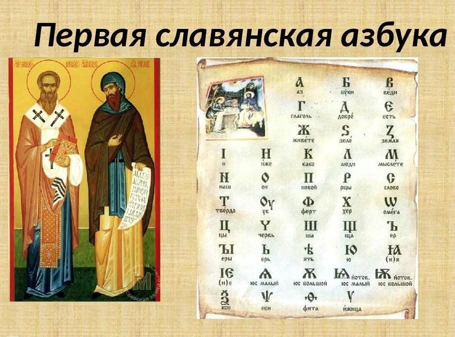 Первый образец 8 букв