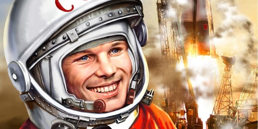 Основное изображение для события Выставка «Юрий Гагарин — легенда российского космоса»