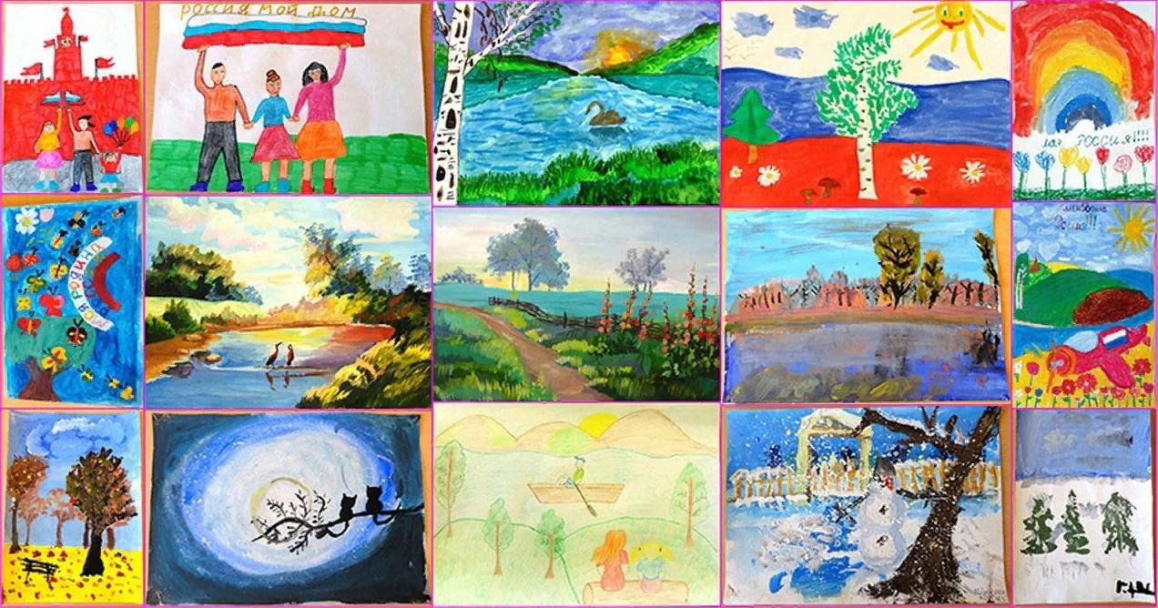 Рисунок на тему моя страна