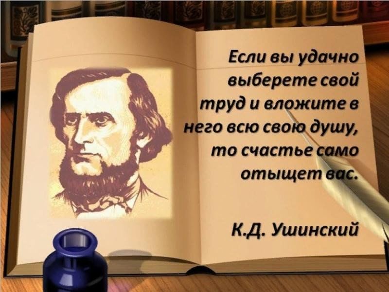 Русская идея вчера и сегодня презентация