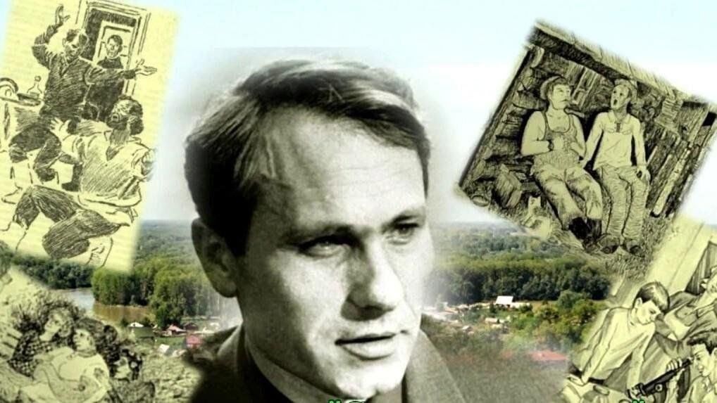 Рассказ о творчестве шукшина. Шукшин главные герои. Шукшин книги. Шукшин чудик иллюстрации. Шукшин главные герои.