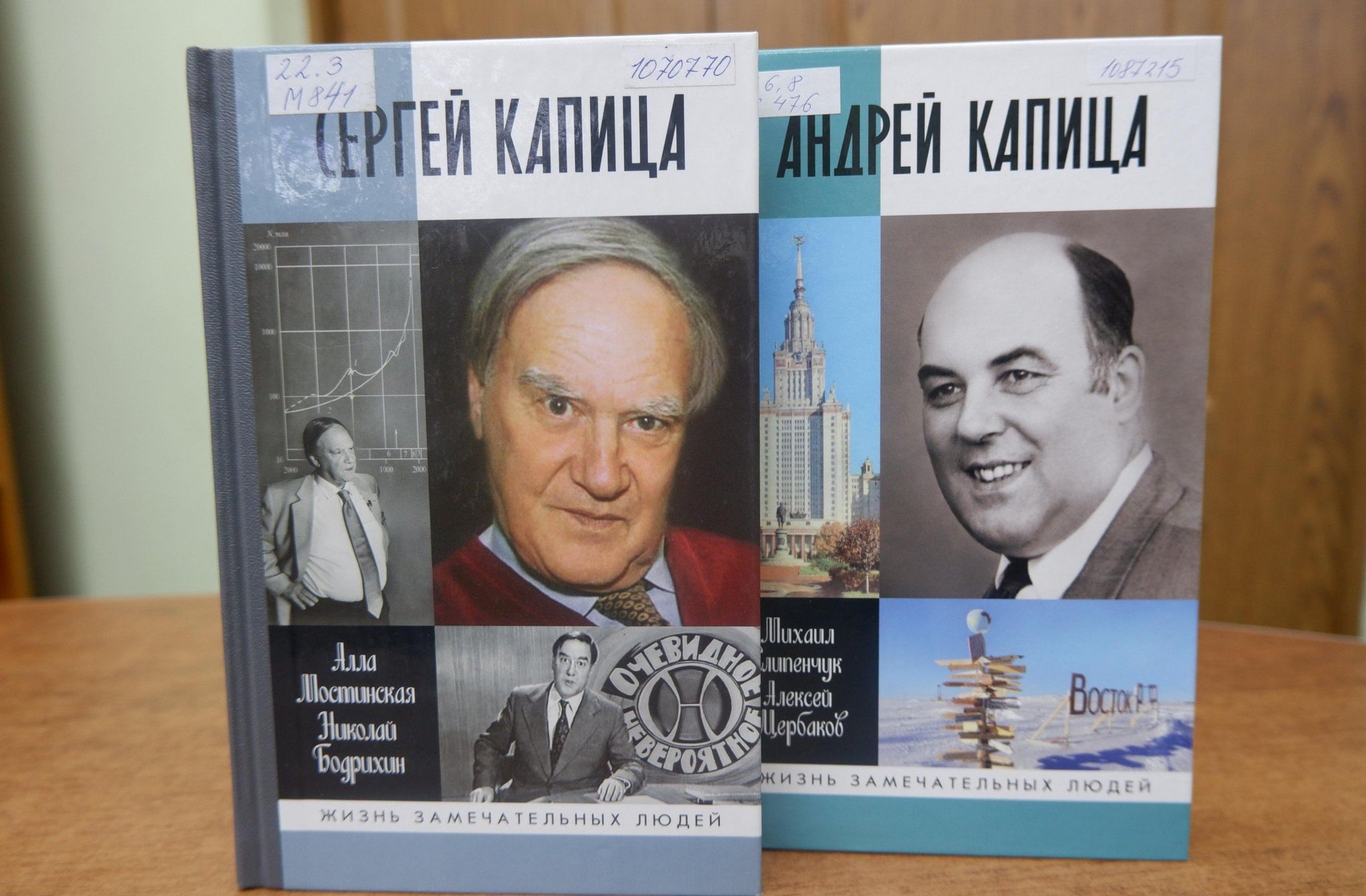 Мини-выставка «Два брата в одной книжной серии» 2023, Астрахань — дата и  место проведения, программа мероприятия.