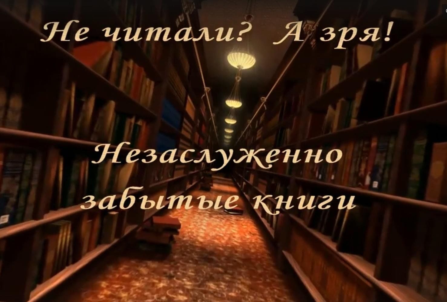 Книжная выставка «Не забывай меня дружок». 2024, Терновский район — дата и  место проведения, программа мероприятия.