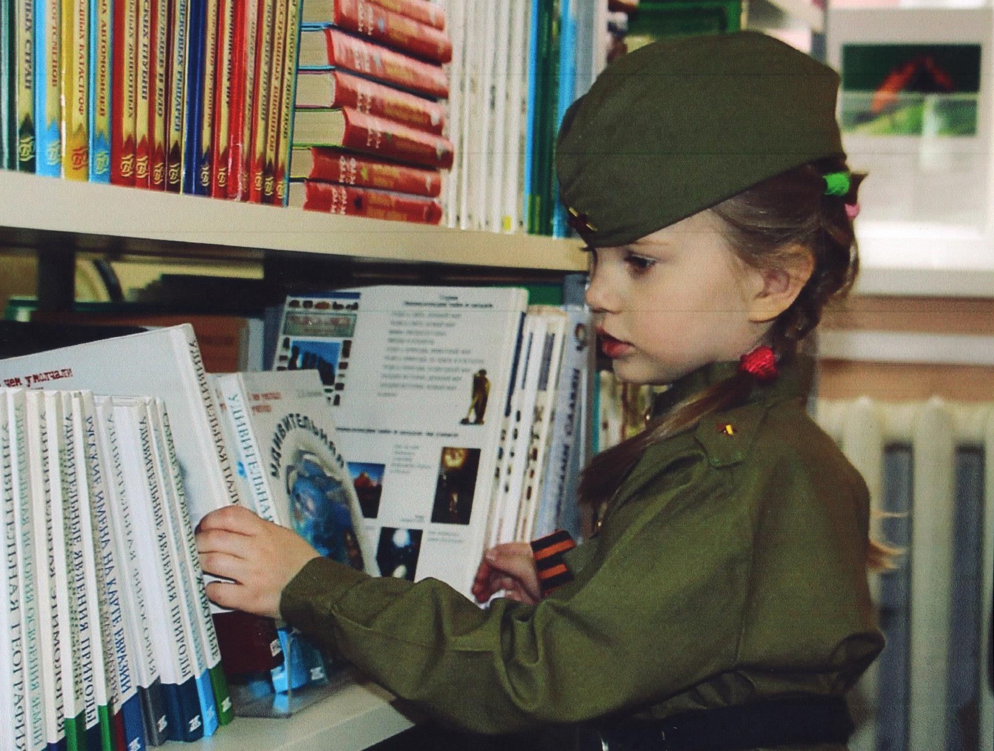 Читает армейская. Дети войны. Дети в библиотеке. Читаем детям о войне. Чтение книг о войне.