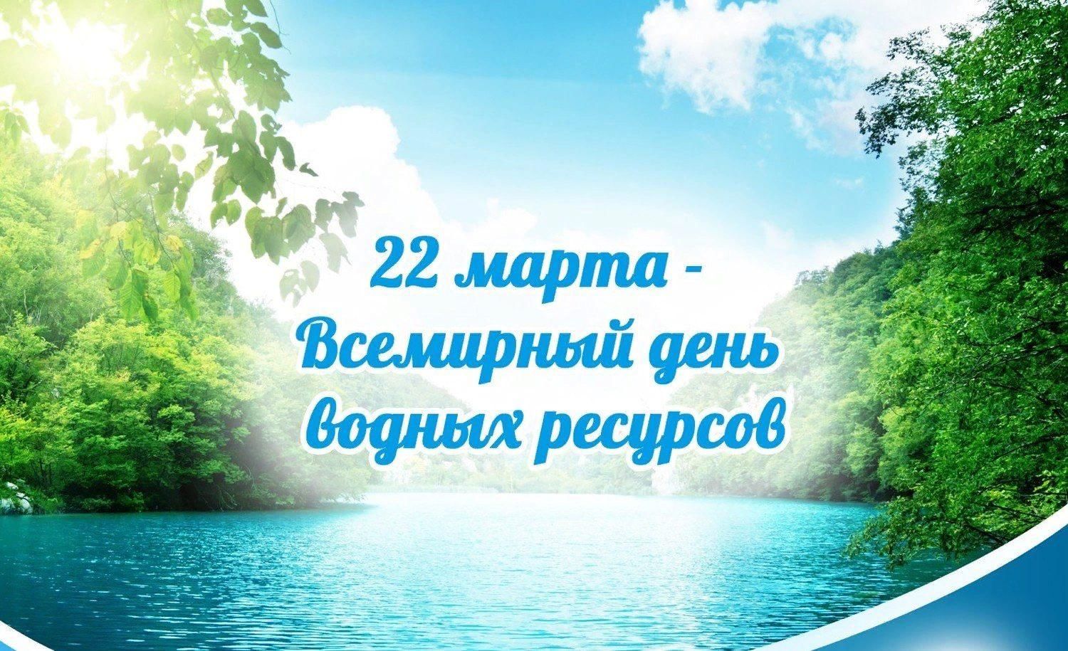 Проект вода вчера сегодня завтра