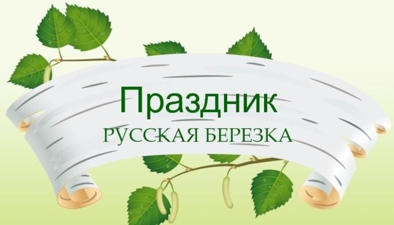 Детский проект презентация на тему