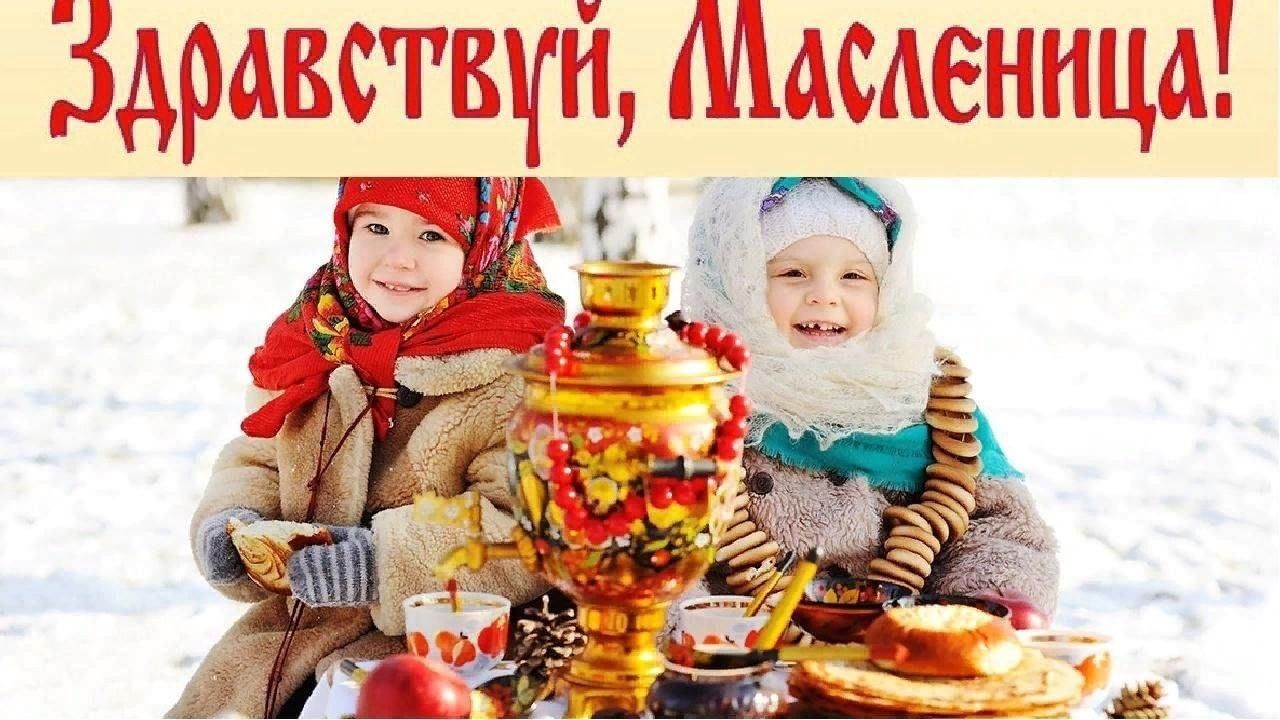 Проект широкая масленица 2 класс