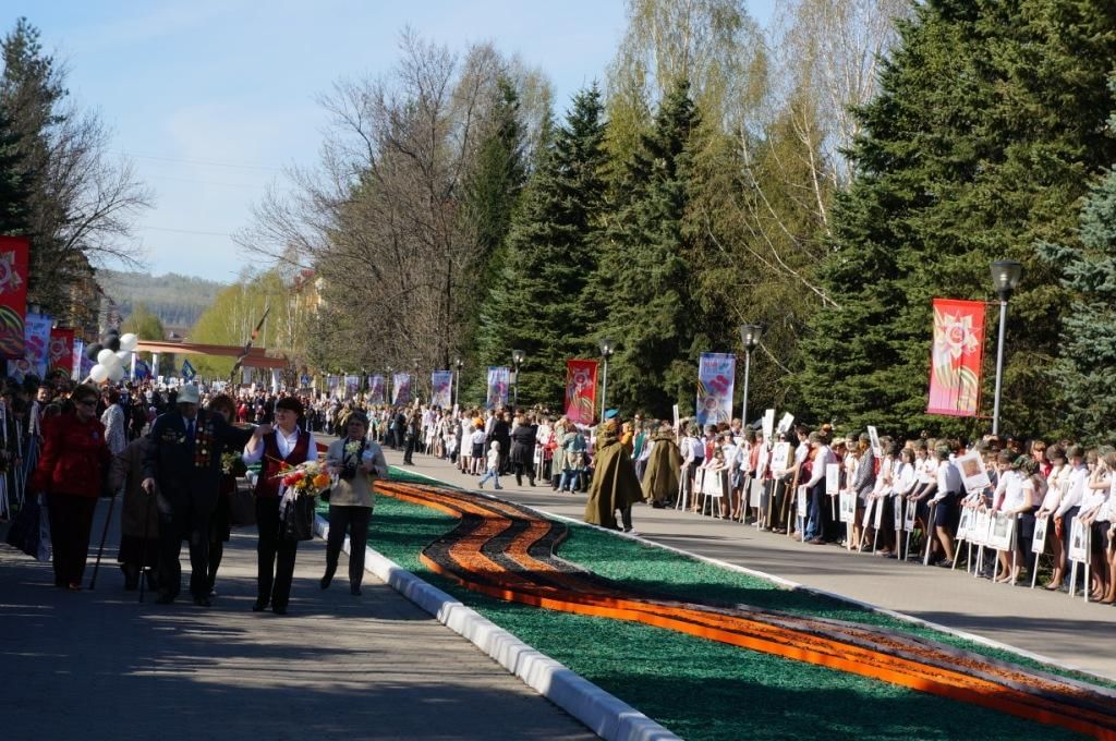 План мероприятий к 9 мая кемерово