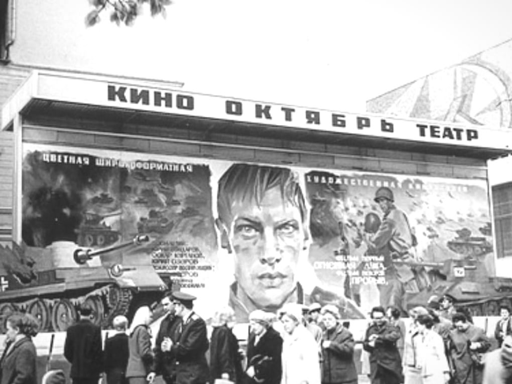 У кинотеатра «Октябрь». Москва, 1970 год. Фотография: Михаил Кларин / <a href="https://russiainphoto.ru/search/photo/years-1840-1999/?page=1&amp;query=кинотеатр+октябрь+москва&amp;index=3&amp;paginate_page=1" target="_blank">russiainphoto.ru</a>