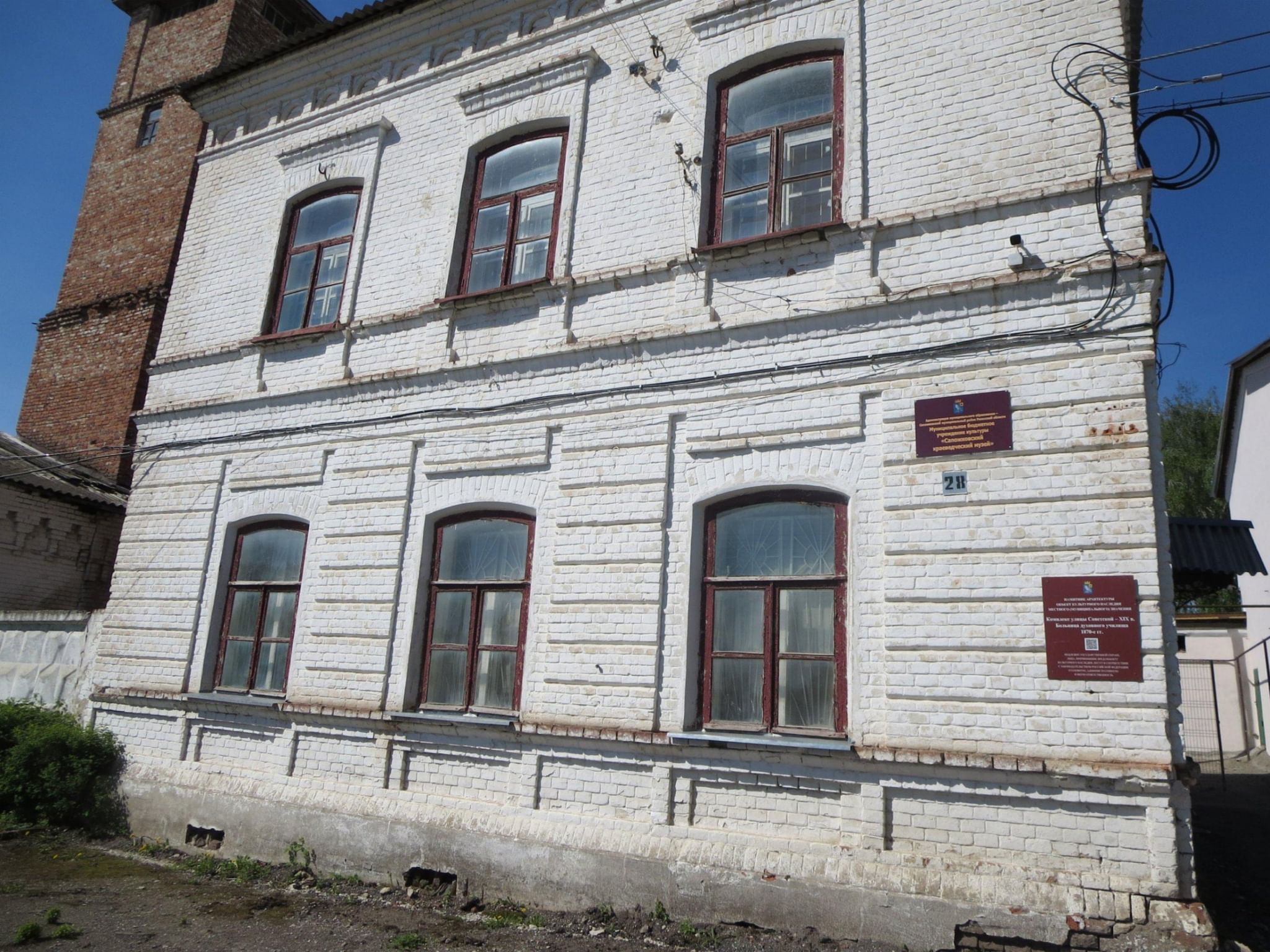 сапожковский краеведческий музей