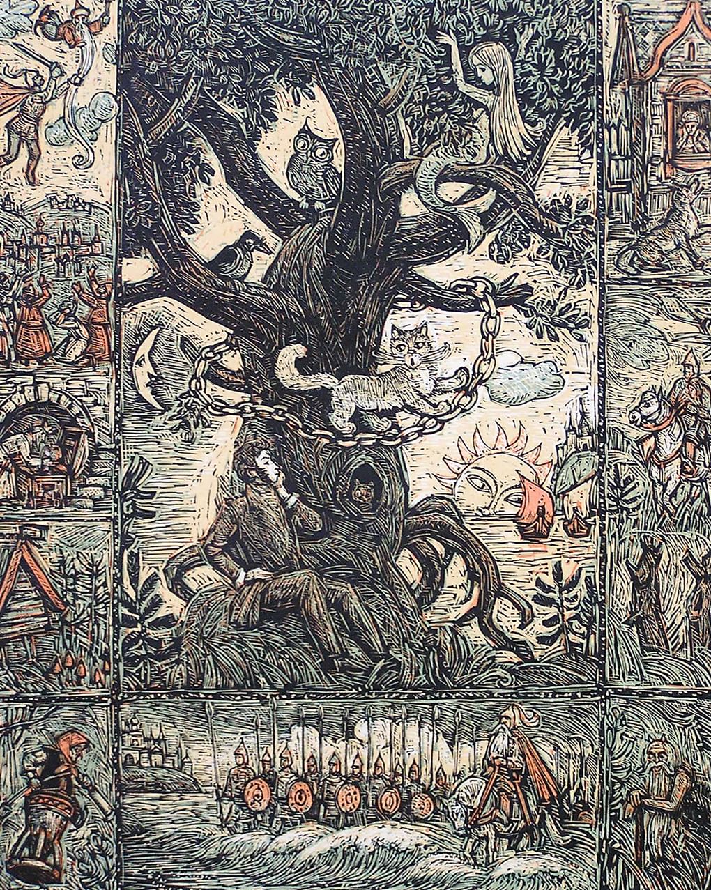 Александр Комаров. У Лукоморья (фрагмент). 1990. Картинная галерея, Красноармейск, Московская область