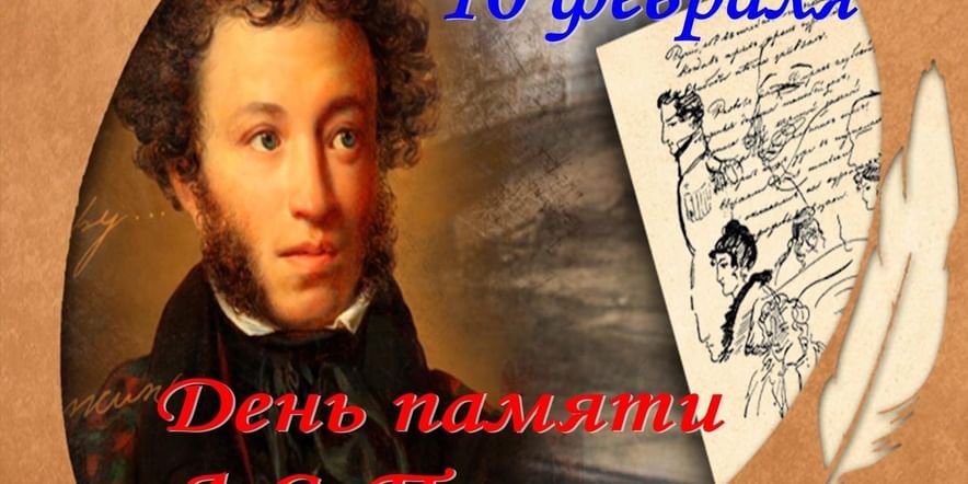 Пушкин – солнце русской поэзии: ключевые черты и влияние на литературу