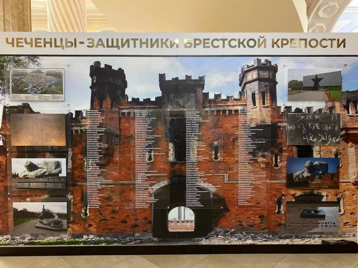 Макет брестской крепости