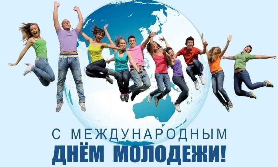 Всемирный день фото