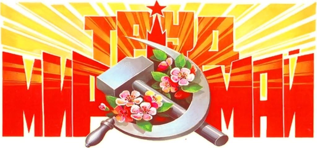 Продукция