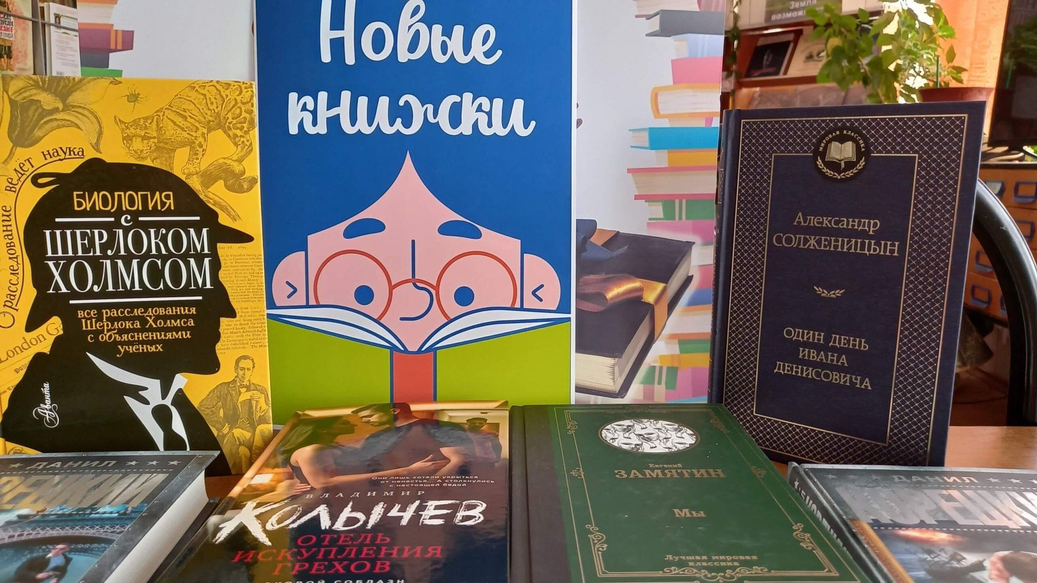 Книжная выставка«Новые книжки» 2024, Исетский район — дата и место  проведения, программа мероприятия.