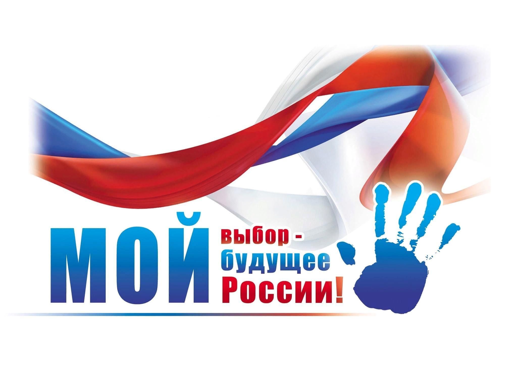 Картинки молодежь выбирает будущее