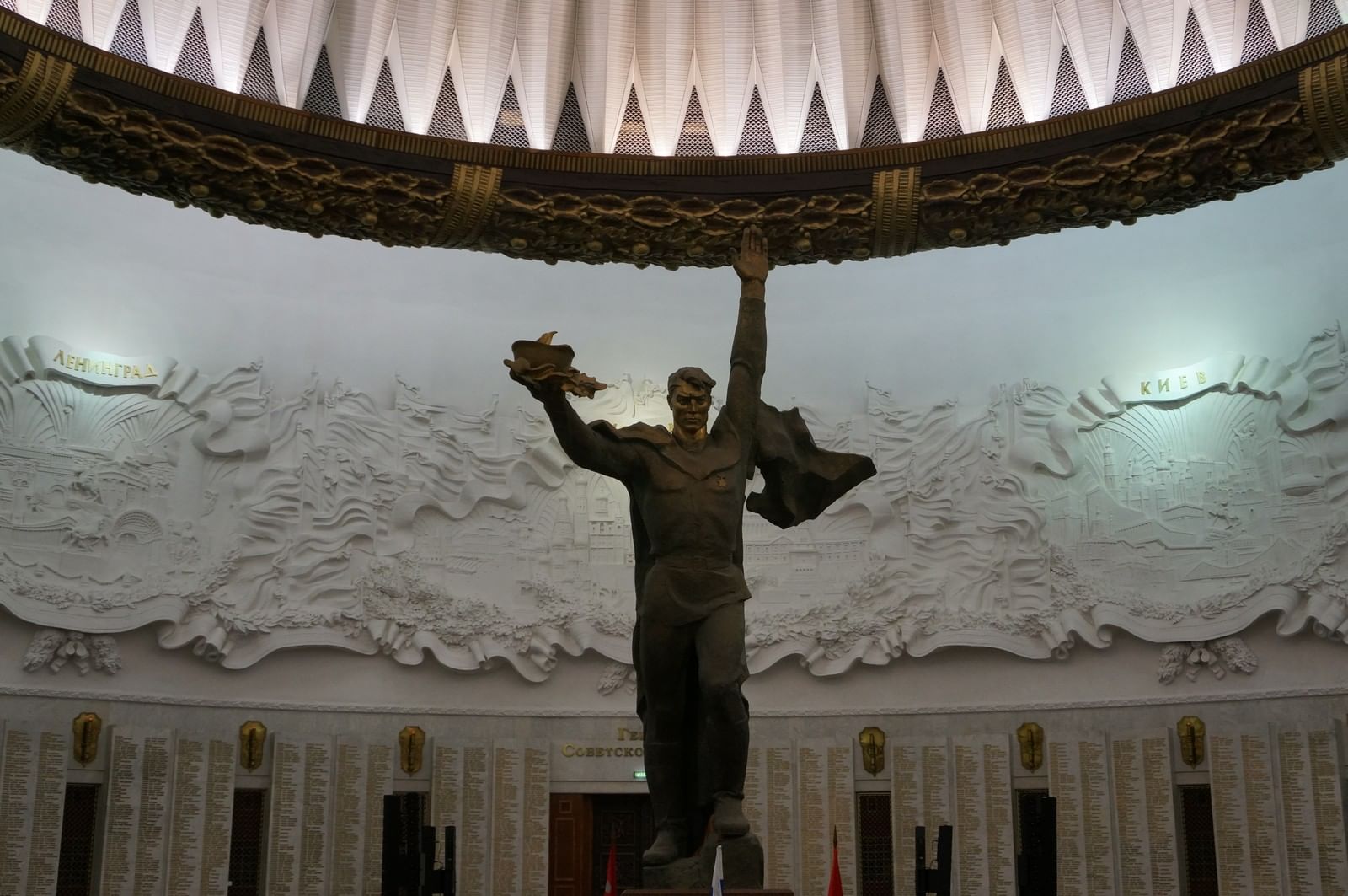 музей славы в москве