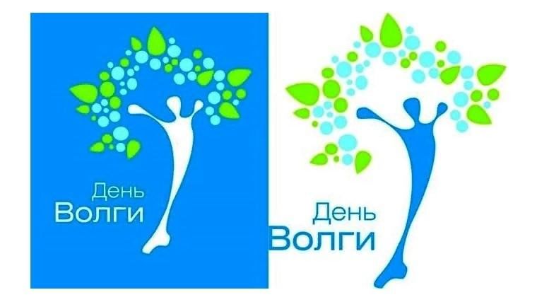 Сейчас 20 мая. 20 Мая день реки Волги. День Волги логотип. 20 Мая день Волги логотип. День Волги праздник.