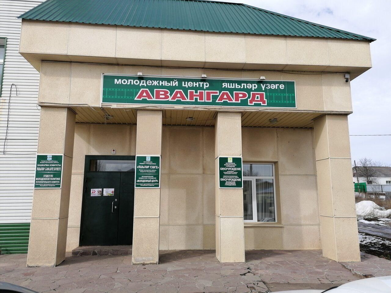 Гагарина 68 фото