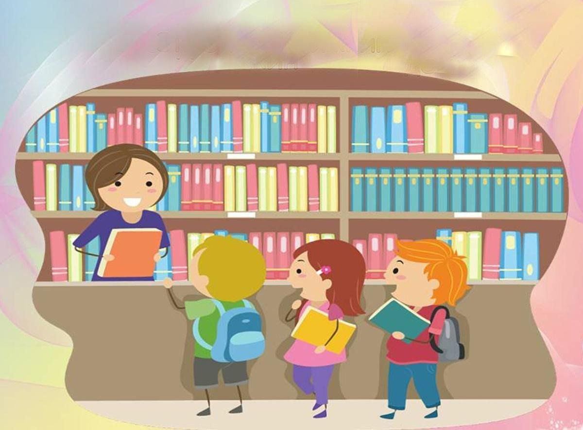 Экскурсия в библиотеку для 1 класса презентация