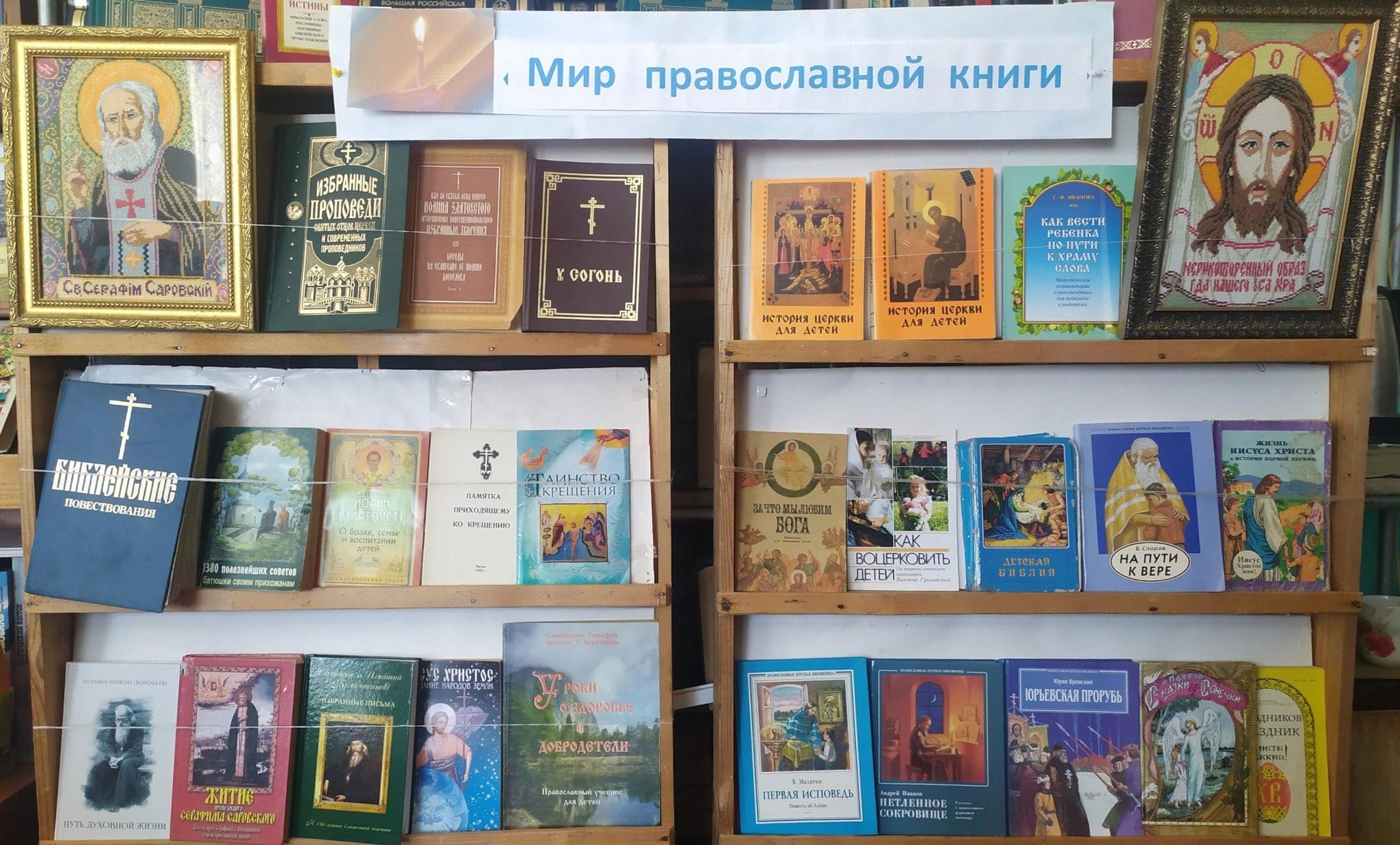 Выставка мир книги