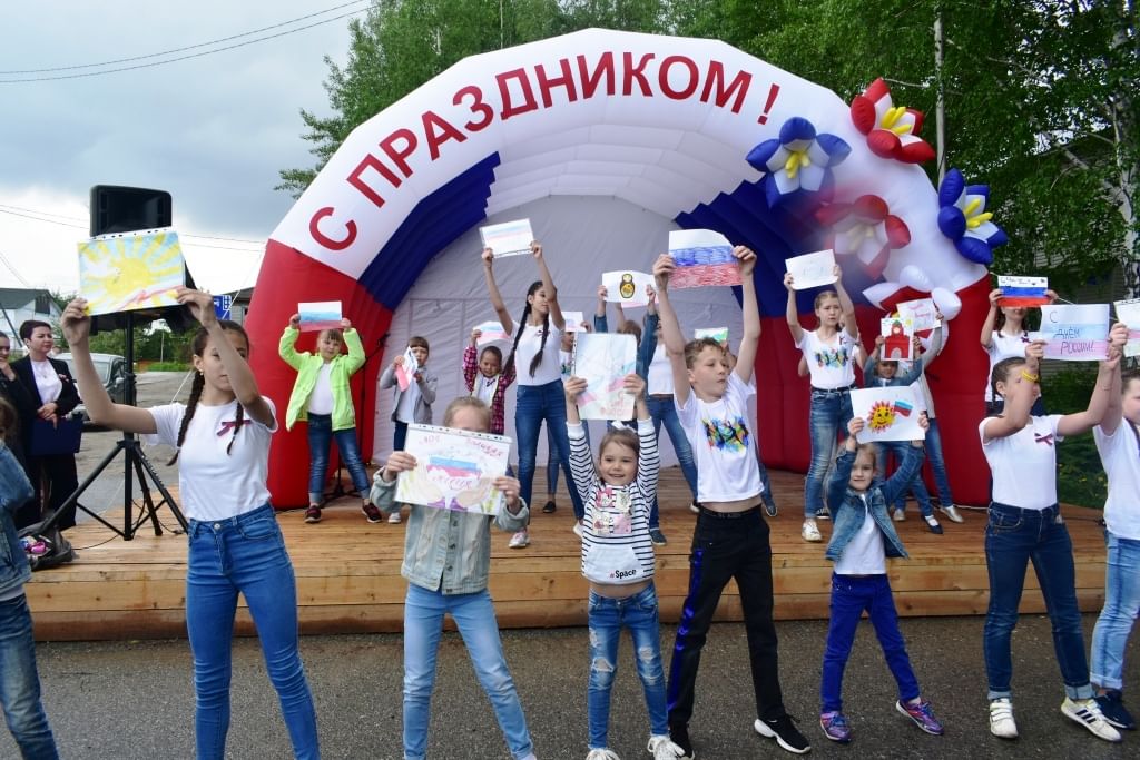 Праздники сегодня где будет проходить. Какой сегодня праздник.