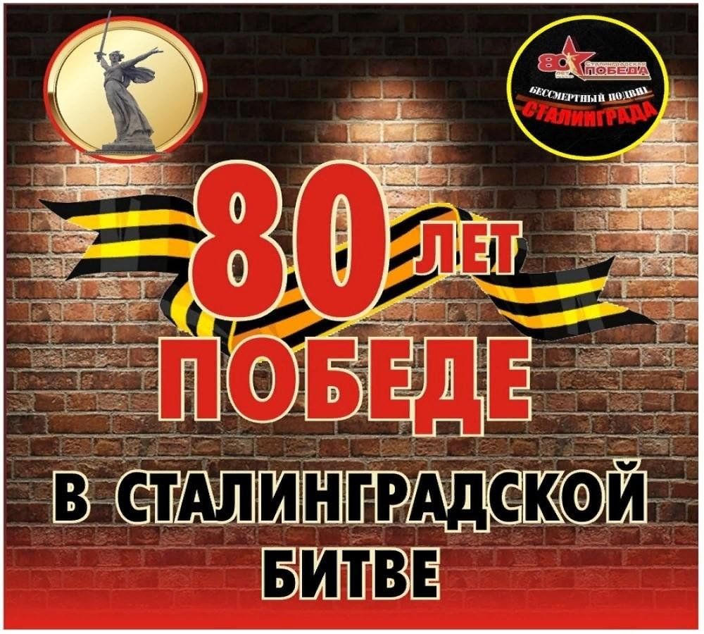 80 лет победы проекты посвященные