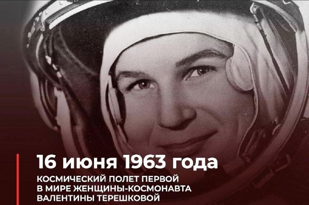 Промсвязьбанк ул валентины терешковой 16 фото