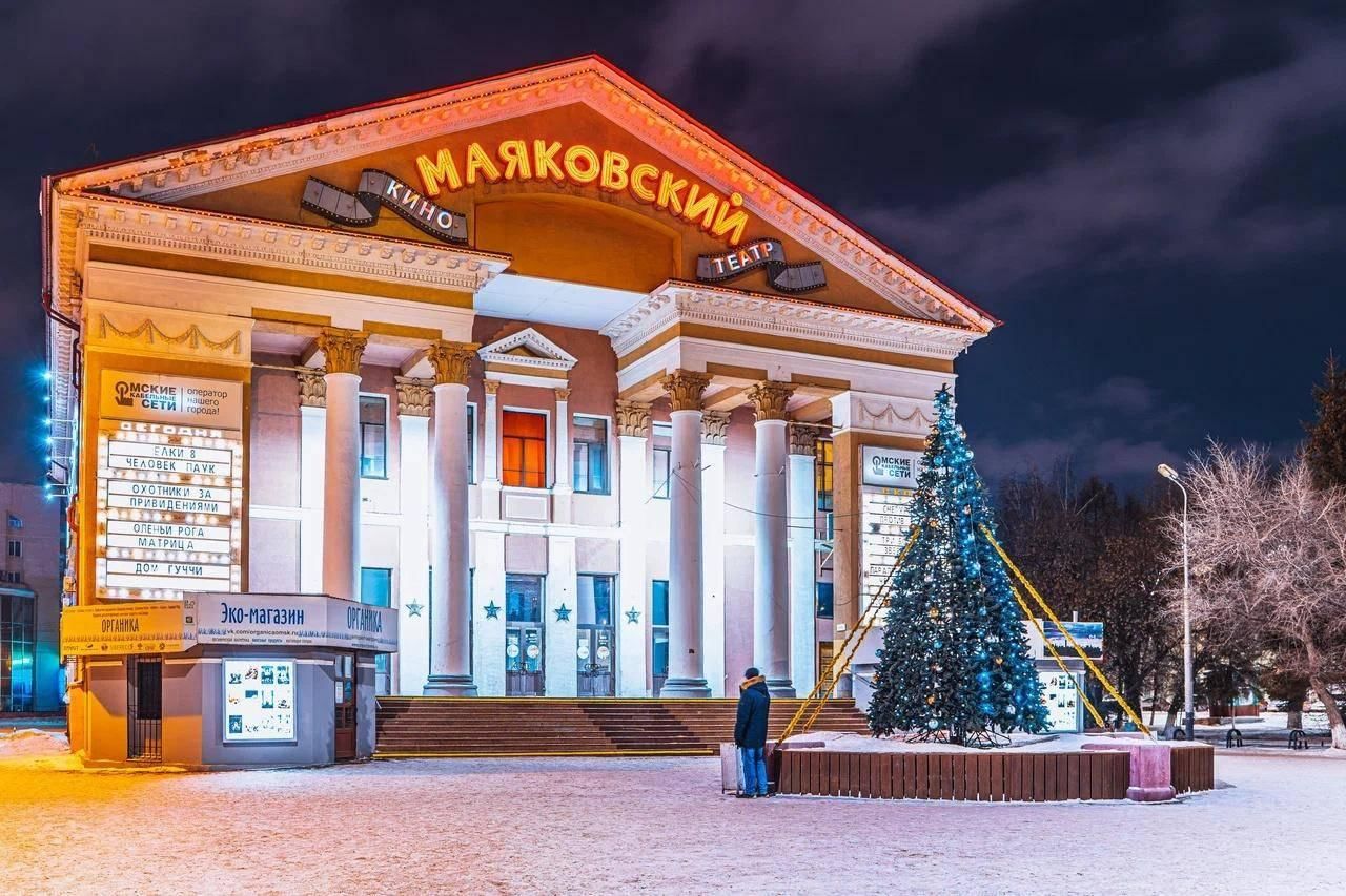 Маяковского 4 омск. Кинотеатр Маяковский Омск. Театр Маяковского Омск. Кинотеатр Маяковский Омск фото. Маяковский кинотеатр Омск афиша.