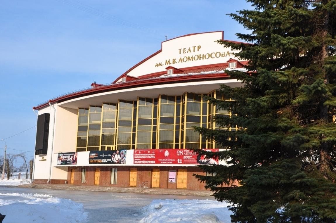 Архдрама архангельск. Архангельский театр драмы имени м. в. Ломоносова. Театр Ломоносова Архангельск. Театр драмы Архангельск. Архангельский театр драмы имени м в Ломоносова Архангельск зал.