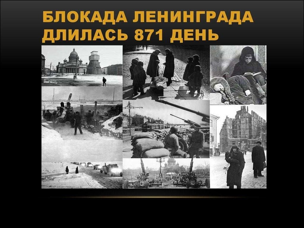 Картинки блокадного ленинграда распечатать Выставка "Блокада Ленинграда" 2024, Курагинский район - дата и место проведения,