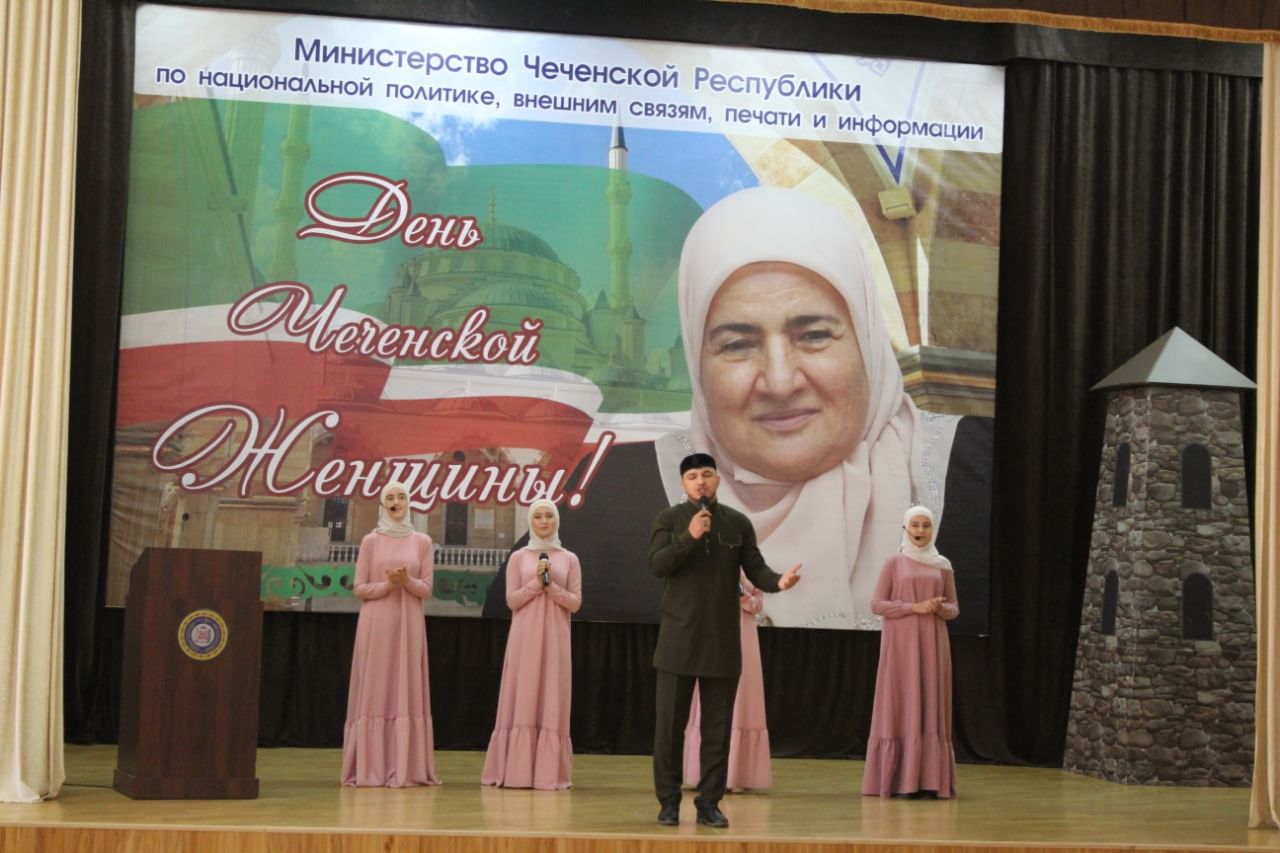 День Чеченской женщины баннер