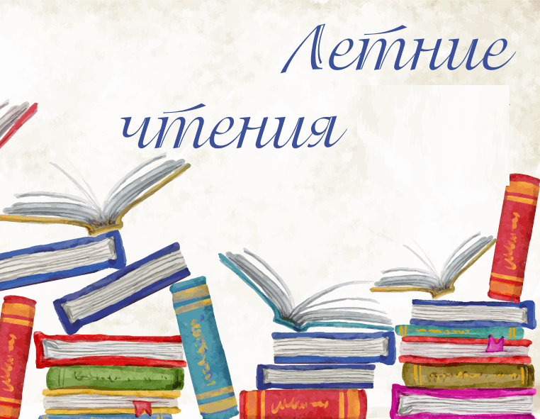 Выставка книг рисунок