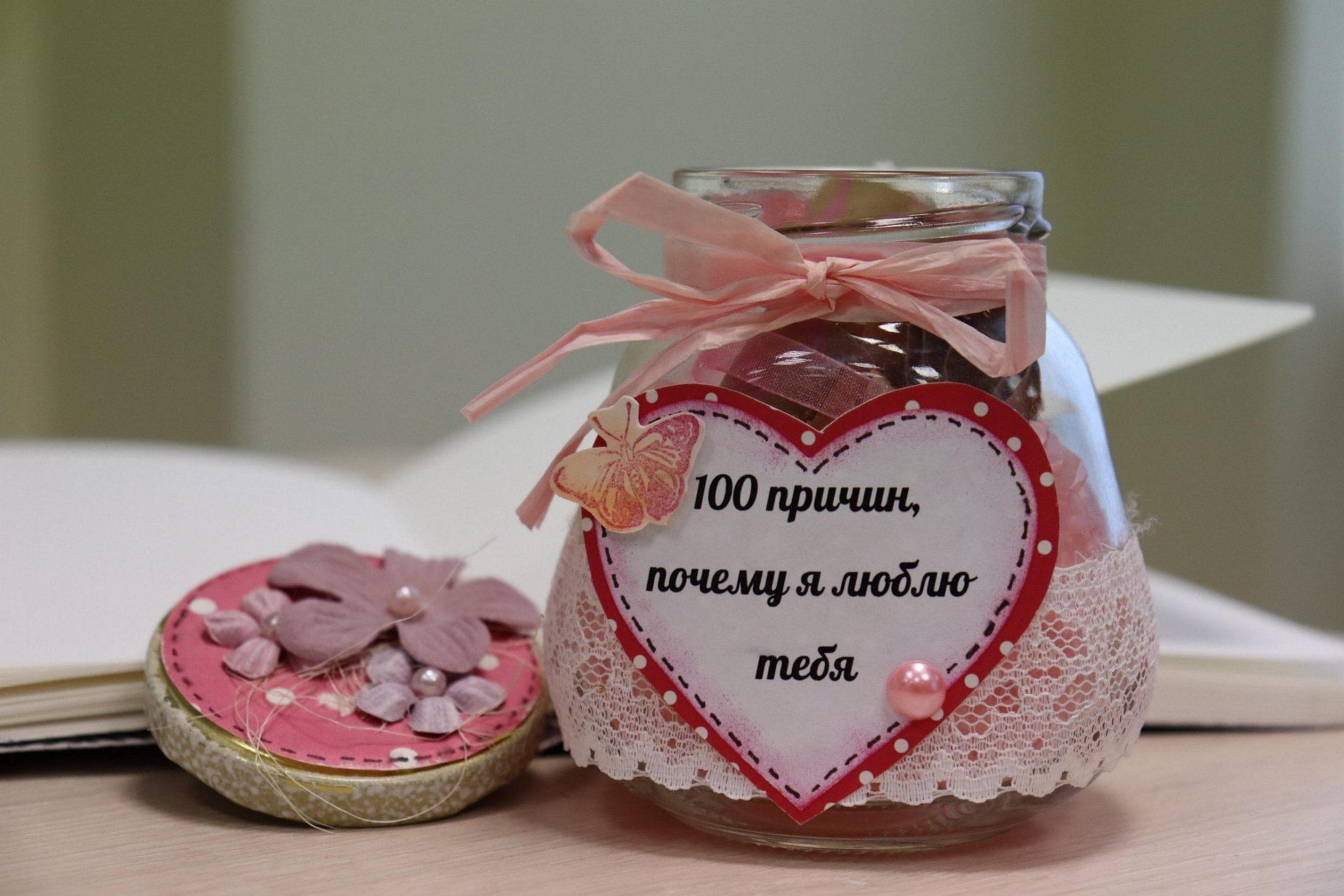 100 причин почему я люблю тебя парню