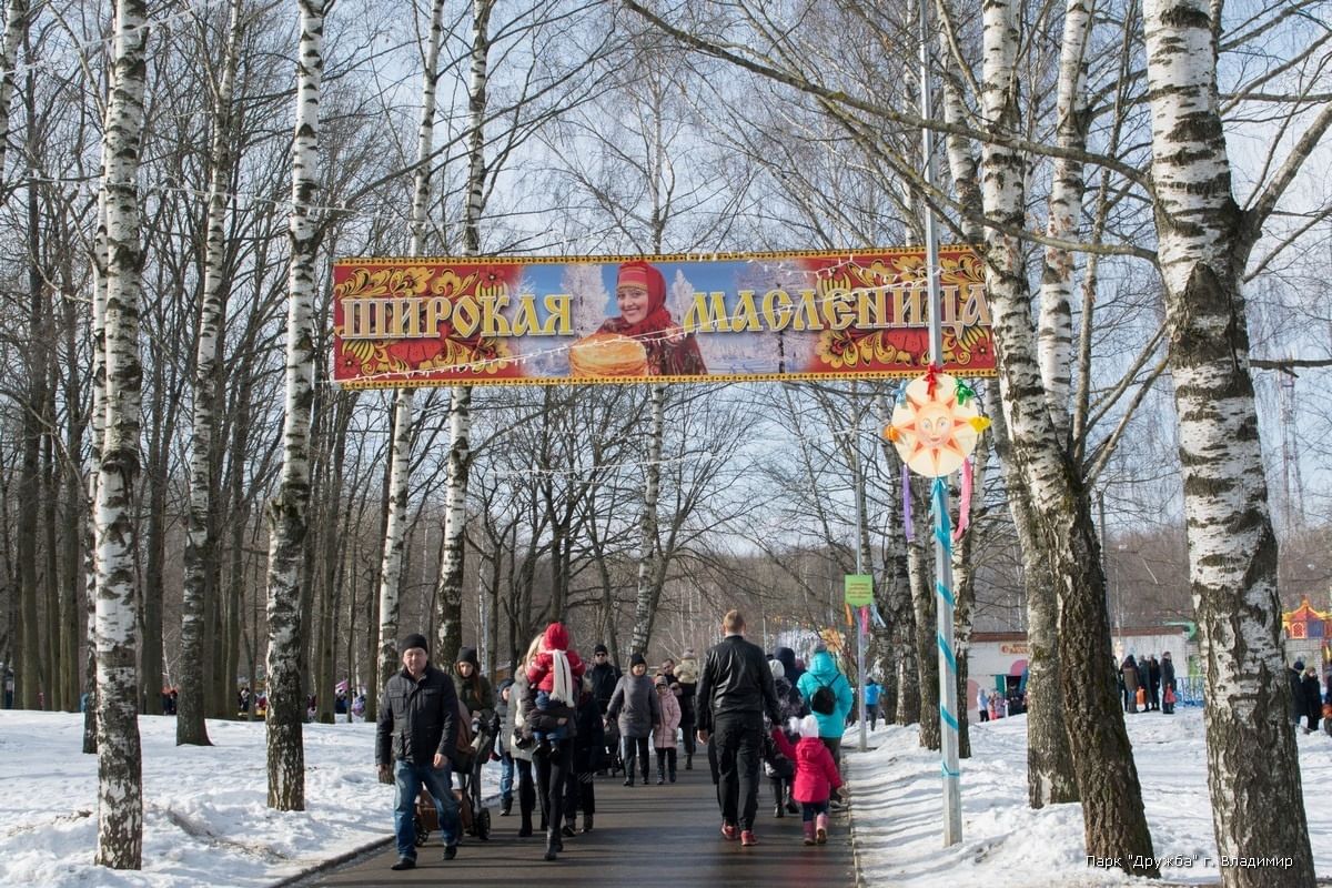 Масленица зеленогорск красноярский край