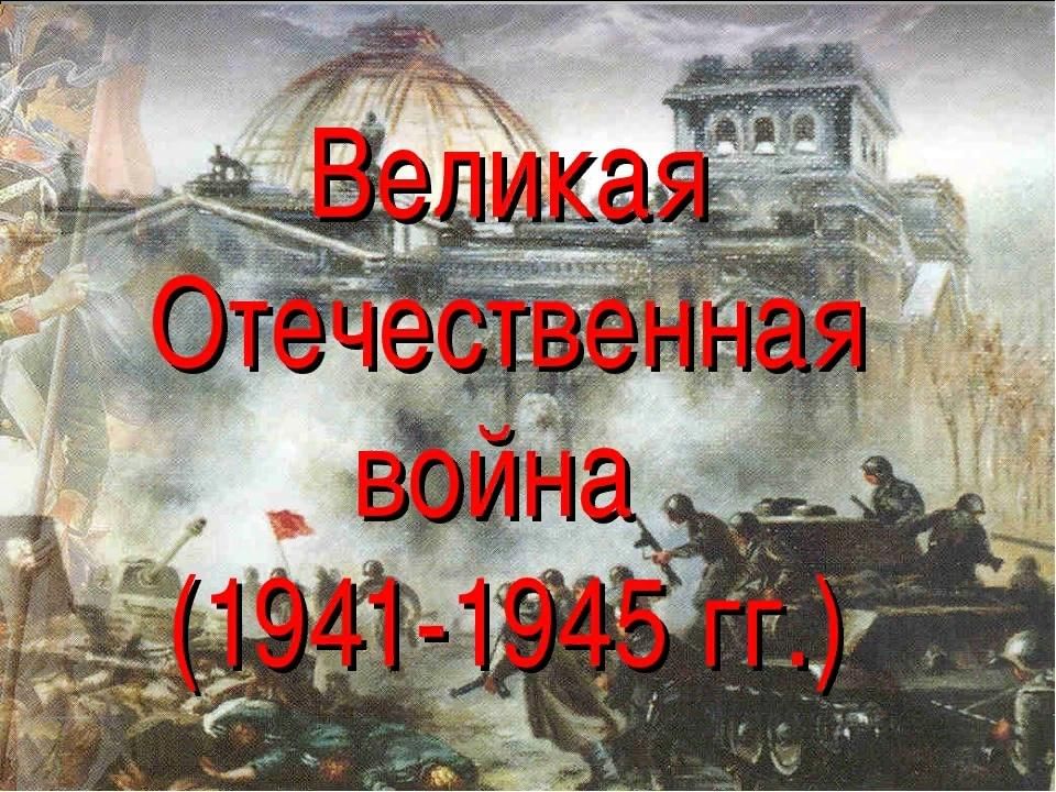 Слава тебе, победитель - солдат!" 2020, Кинель-Черкасский район - дата и место п