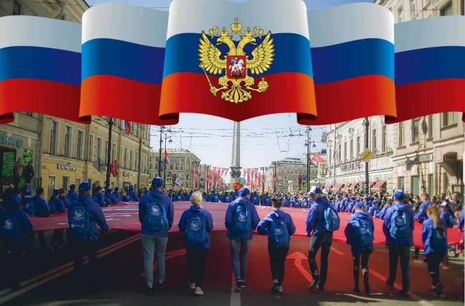 Гос флаг россии фото Беседа ко дню Российского флага 2022, Ермекеевский район - дата и место проведен