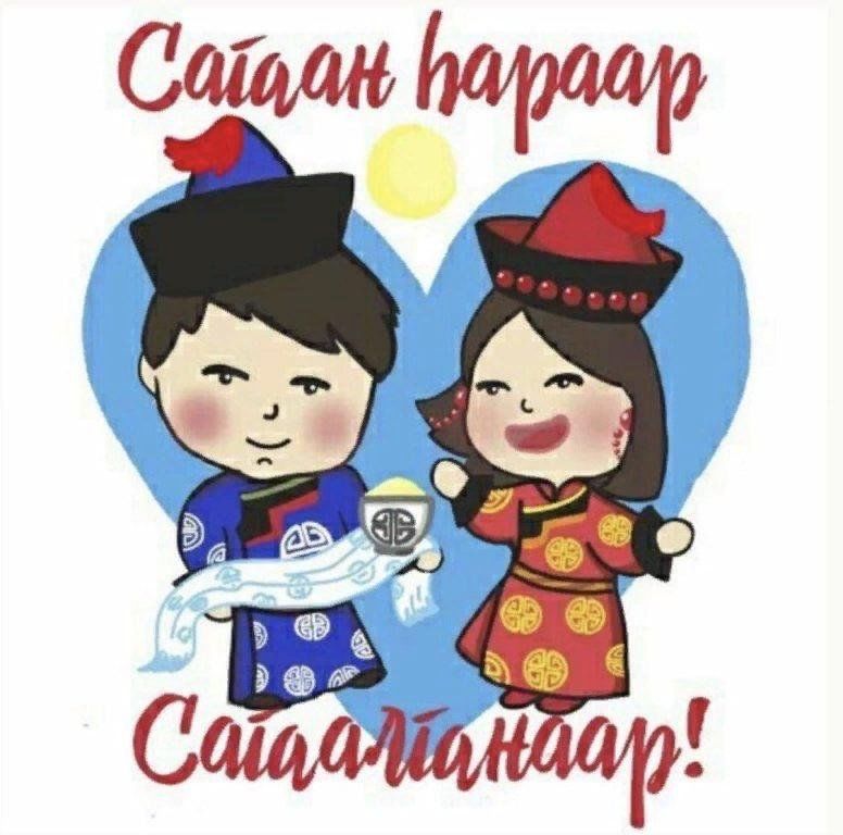 Рисунки к празднику сагаалган